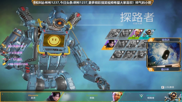 有车位可上车 2020-07-17 19点场