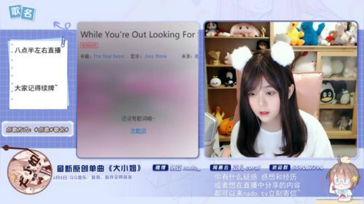 原畏发布了一个斗鱼视频2020-07-17