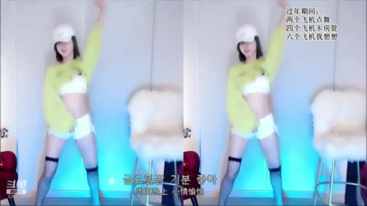 我在斗鱼看斗鱼舞蹈直播舞蹈