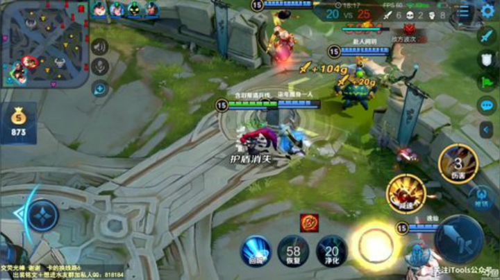 我在斗鱼看纯白直播王者荣耀