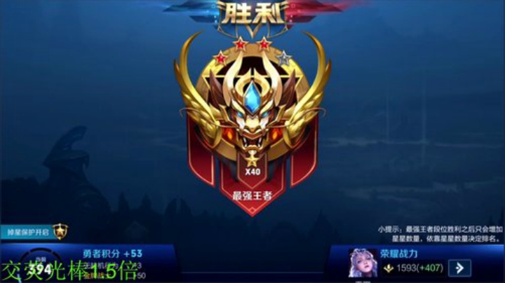 骚白露娜牛嗷牛嗷