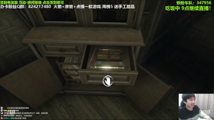【机长】下饭恐怖系列！！ 2020-07-17 19点场