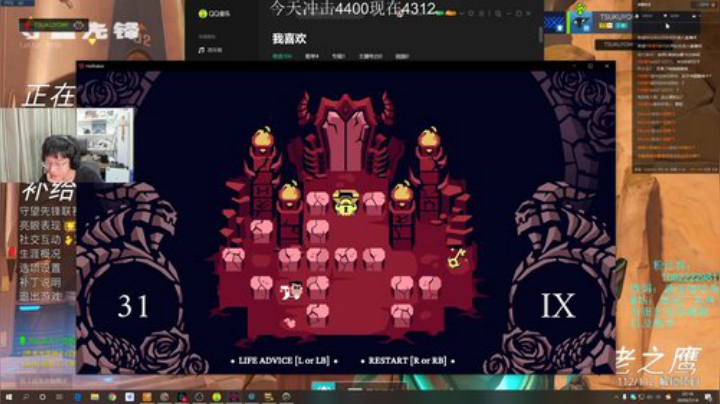 只玩会飞的英雄最高4700法鸡 2020-07-14 21点场