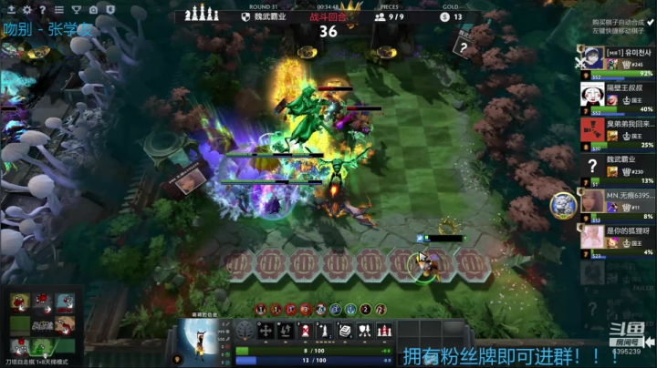 也该上分了吧？？ 2020-07-16 16点场