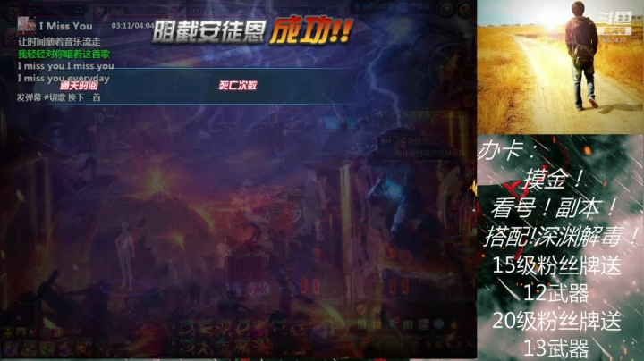 摸金！看号！解惑！副本搭配深渊解毒！ 2020-07-16 22点场