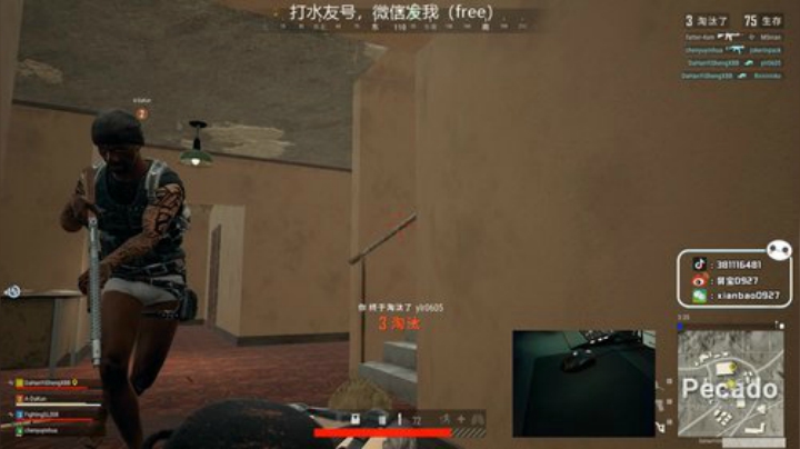 宇宙第一，单人四排 2020-07-17 13点场