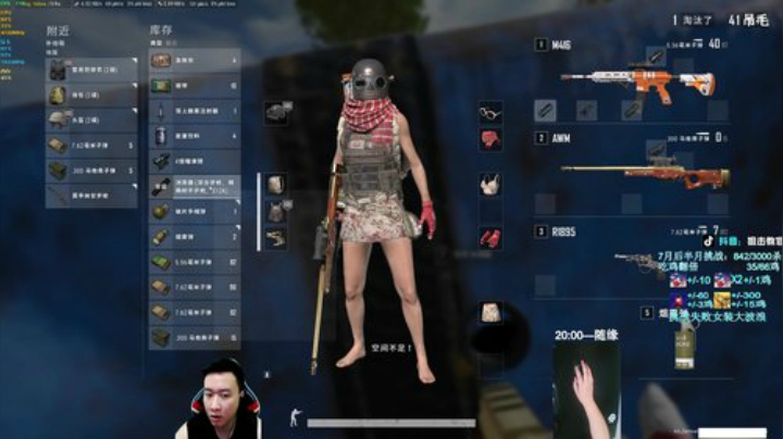 单排战神！！ 2020-07-17 02点场