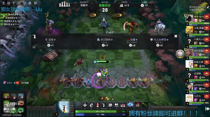 也该上分了吧？？ 2020-07-16 20点场