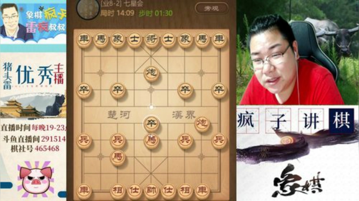 巨人13725发布了一个斗鱼视频2020-07-17