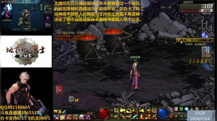 渝万锋神至尊炉石传说3065337直播间 2020-07-14 14点场