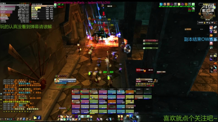 打工的日常~【匕首岭】 2020-07-16 19点场