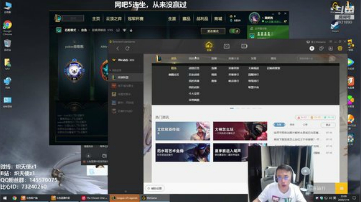 炽天使：学会我的剑魔你也能天神下凡 2020-07-16 21点场