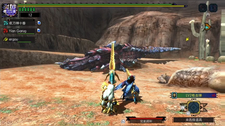 MHGU可有人带混素材？ 2020-07-16 23点场