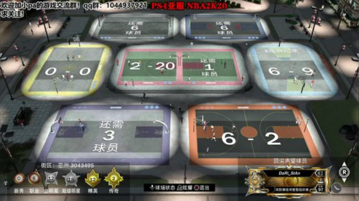 PassMe就嘴能 2020-07-16 20点场