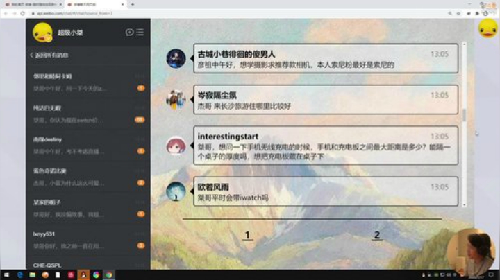 登哥后撤步三分发布了一个斗鱼视频2020-07-17