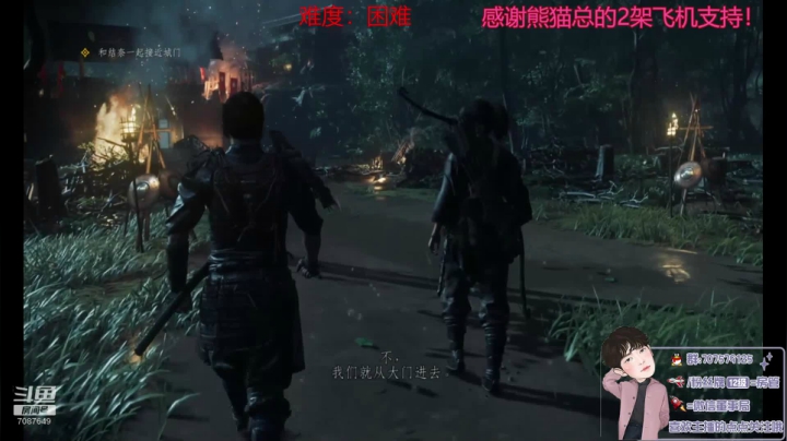 对马岛之魂！0点准时开启！ 2020-07-17 00点场