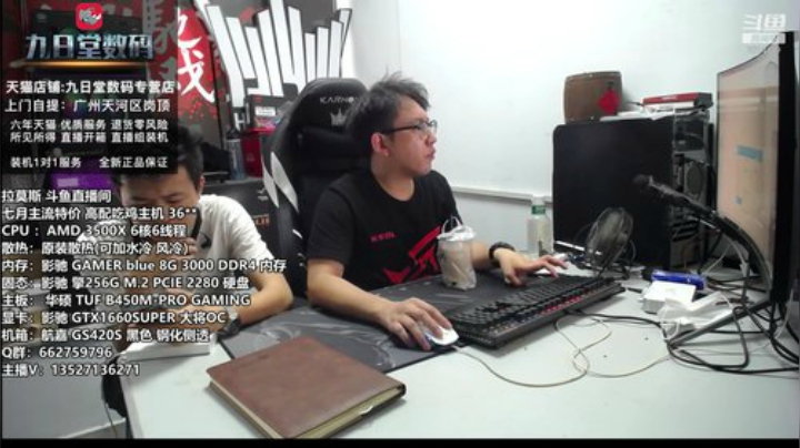 拉莫斯日常装机系列 2020-07-15 15点场