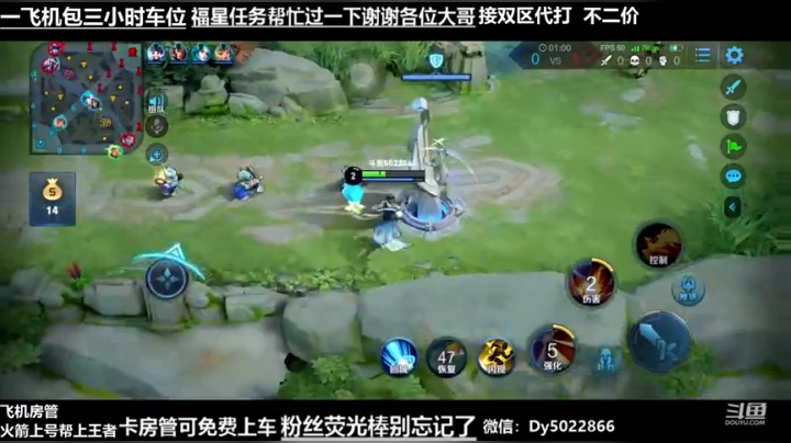 世界级孙尚香带粉一飞机永久上车 2020-07-16 20点场