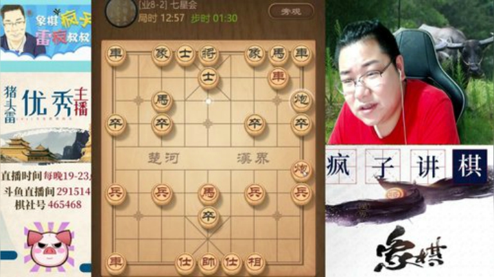 巨人13725发布了一个斗鱼视频2020-07-17
