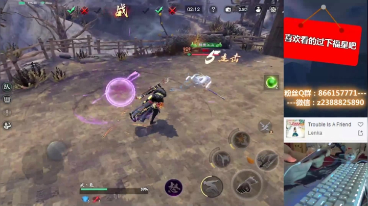 《温瑞安群侠传》