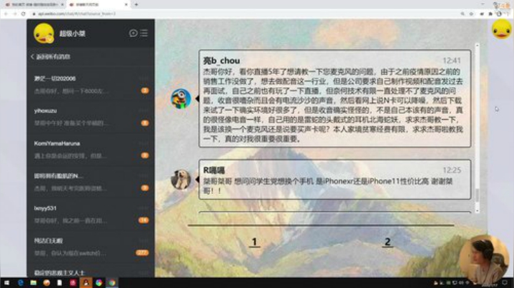 登哥后撤步三分发布了一个斗鱼视频2020-07-17