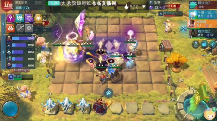 哥，我来了来了 2020-07-16 15点场