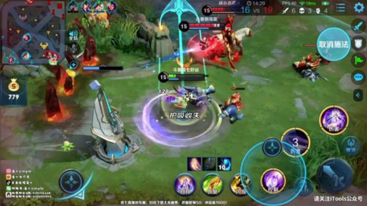 【21国服法师】嫦娥 2020-07-17 13点场