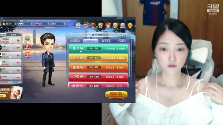 好女孩TV：冰山美人也会笑 2020-07-17 21点场