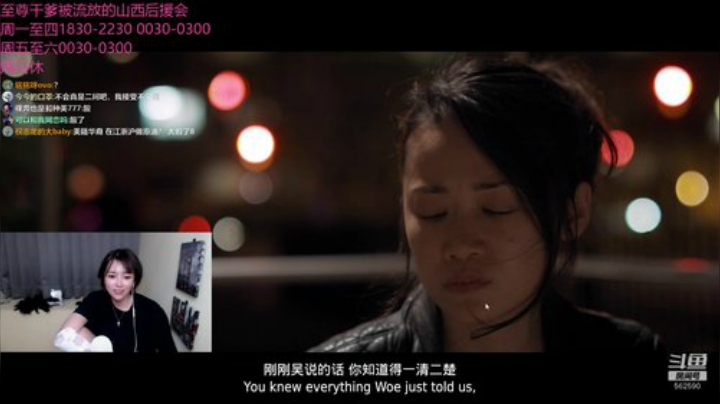 好女孩TV：哈哈哈哈 2020-07-17 01点场