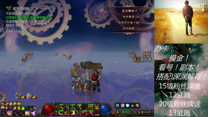 摸金！看号！解惑！副本搭配深渊解毒！ 2020-07-16 18点场