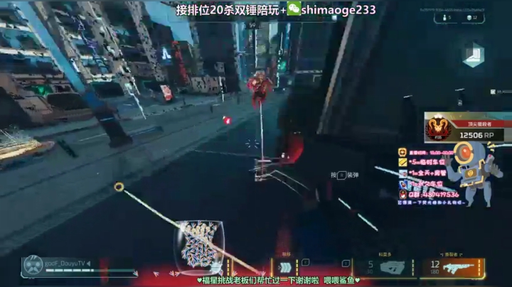 风神:前百猎杀 帮打排位20杀双锤 2020-07-16 18点场