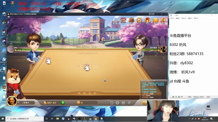 国服第一VN！一个打八百多个！ 2020-07-16 22点场