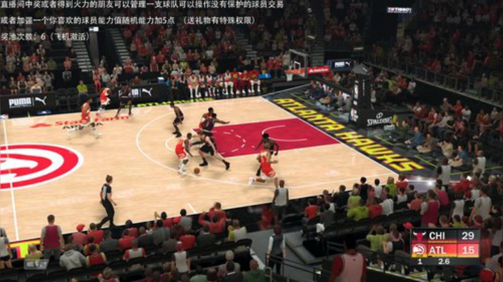 小乐：NBA2K20大联盟第七赛季 2020-07-11 01点场