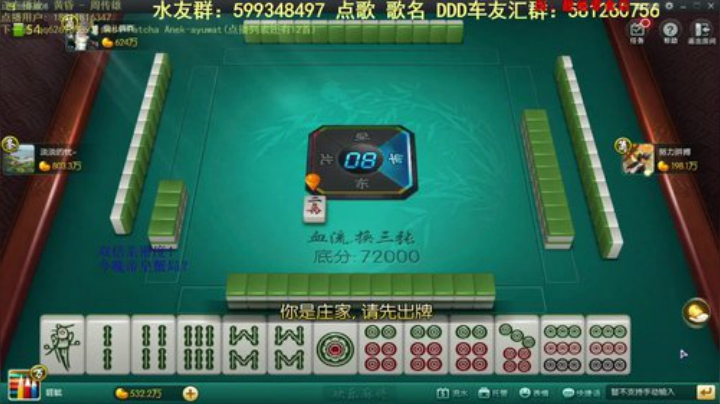 August丶21th发布了一个斗鱼视频2020-07-17