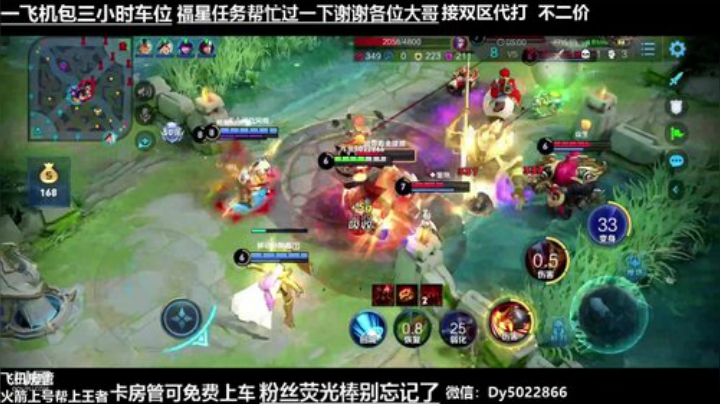 一个飞机永久上车.世界级孙尚香QQ区带粉 2020-07-13 02点场