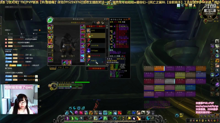 【晓夜丶】鱼塘小霸王！ 2020-07-17 13点场