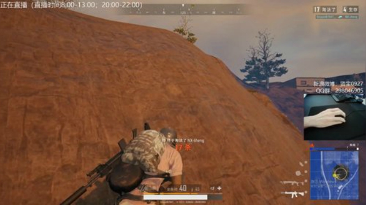 宇宙第一，单人四排 2020-07-17 03点场