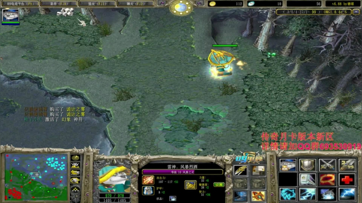 OB解说宝箱表演赛！ 2020-07-17 01点场