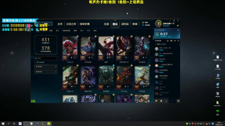 【老潘】野区金牌讲师! 2020-07-16 23点场
