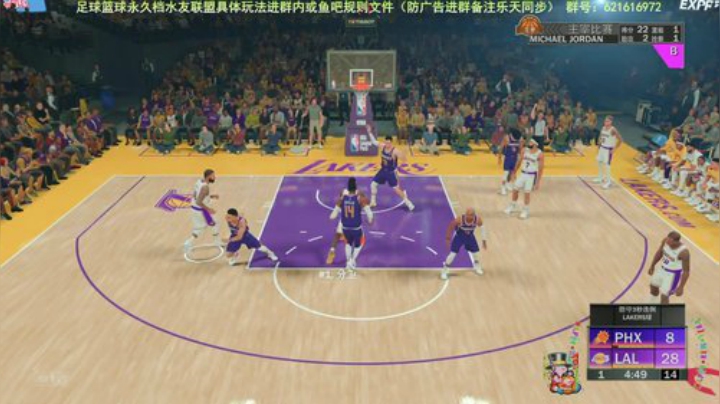 ps4分位组锁第四天，升级之路 2020-07-16 15点场