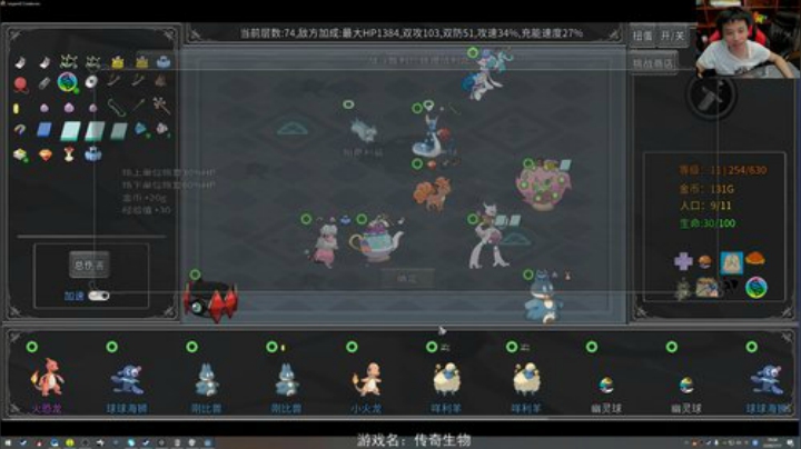 丿Good丶发布了一个斗鱼视频2020-07-17