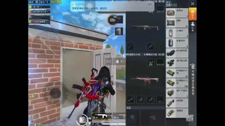 今天绝对不会把粥煮成饭了！ 2020-07-16 12点场