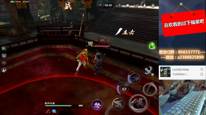 硬核PVP手游：流星群侠传 2020-07-17 00点场