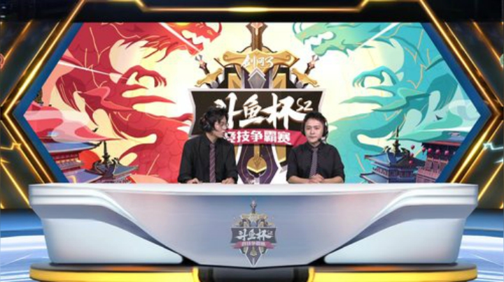 剑网3斗鱼杯S2 侠士争霸赛 8强 败者组第3轮 要没时间了vs垮起个小猫猫脸 Day8