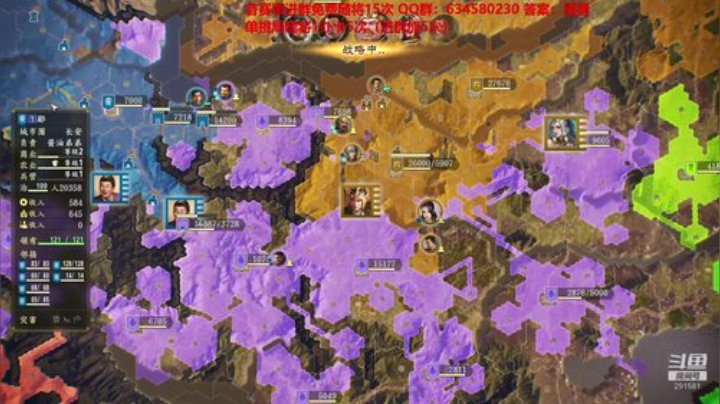 策略大战 免费建将 2020-07-15 18点场
