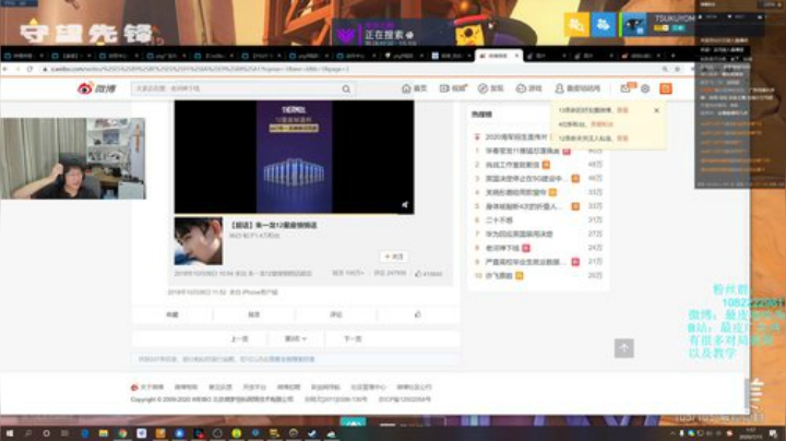 只玩会飞的英雄最高4700法鸡 2020-07-15 01点场