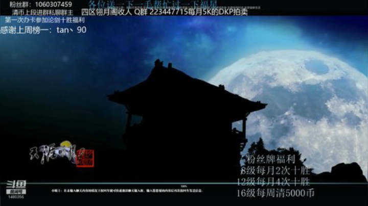 猫久：第一次办卡十胜  了解下？ 2020-07-15 02点场
