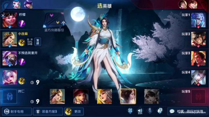 我在斗鱼看林蒙m直播王者荣耀