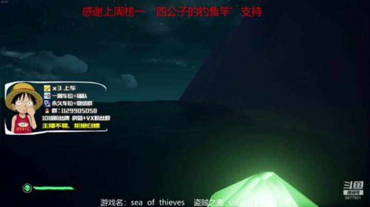 【有车位】五联盟船，冲冲冲 2020-07-15 20点场