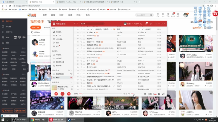 俺真的是个技术主播来着！ 2020-07-17 00点场